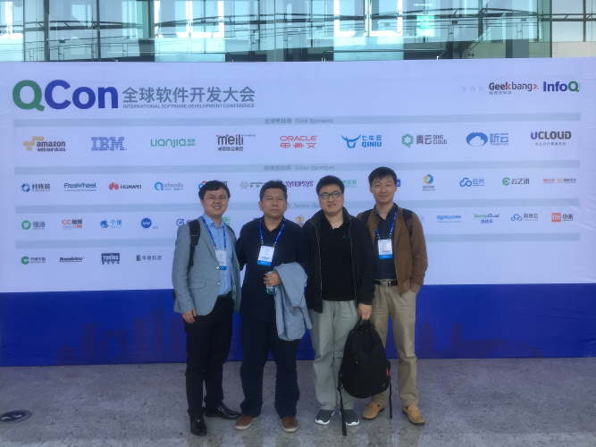 QCon2017北京站合影留念